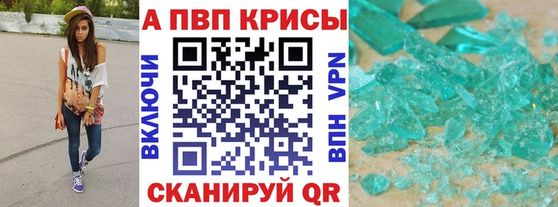 наркота  дарк нет клад  Alpha-PVP СК  Нефтекамск  OMG ТОР 