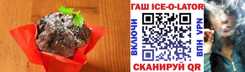 что такое   Нефтекамск  Печенье с ТГК конопля 