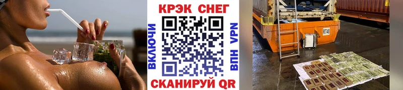нарко площадка телеграм  Нефтекамск  COCAIN FishScale  блэк спрут ссылки 