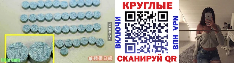 Ecstasy DUBAI  купить  цена  Нефтекамск 