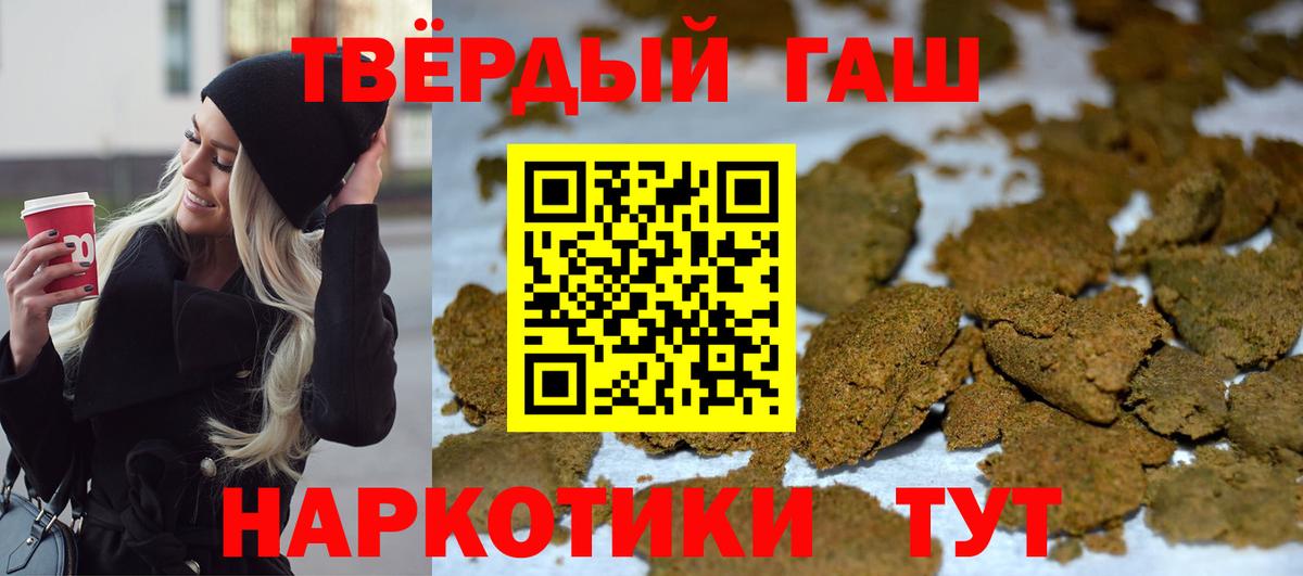 ГАШИШ hashish  продажа наркотиков  ГАШИШ AMNESIA HAZE  Нефтекамск  Вход с VPN 
