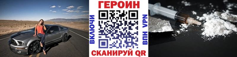 даркнет сайт  Нефтекамск  ГЕРОИН хмурый 