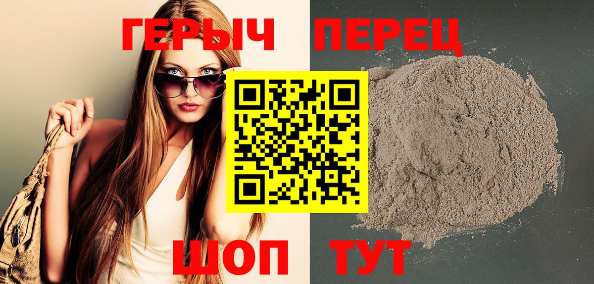 ГЕРОИН Heroin Нефтекамск