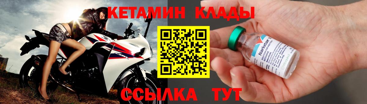 сайты даркнета как зайти  КЕТАМИН VHQ  Вход с VPN  Нефтекамск  Кетамин ketamine 