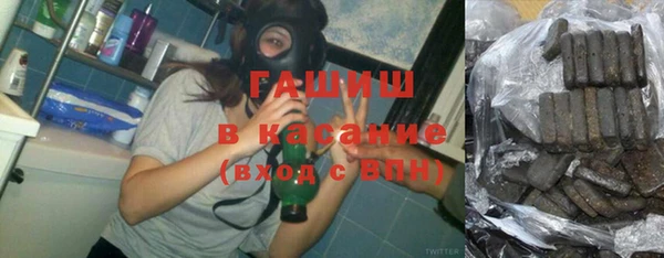 стафф Михайловск