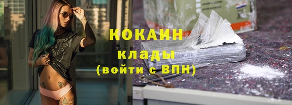 2c-b Михайловка