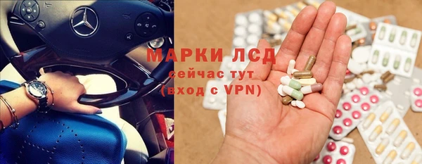 2c-b Михайловка