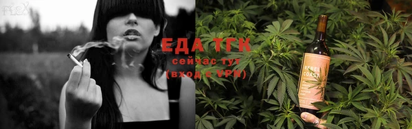 стафф Михайловск