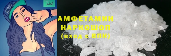 ПСИЛОЦИБИНОВЫЕ ГРИБЫ Волгодонск