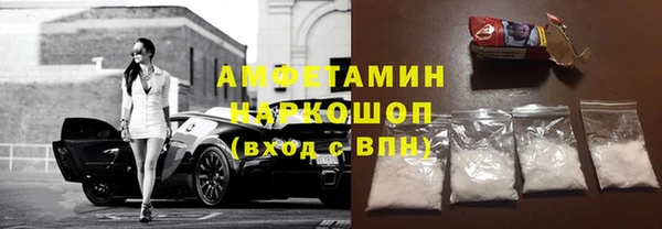 стафф Михайловск