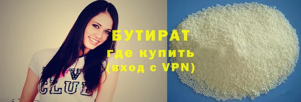 стафф Михайловск