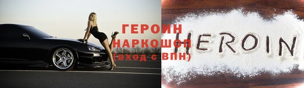 2c-b Михайловка