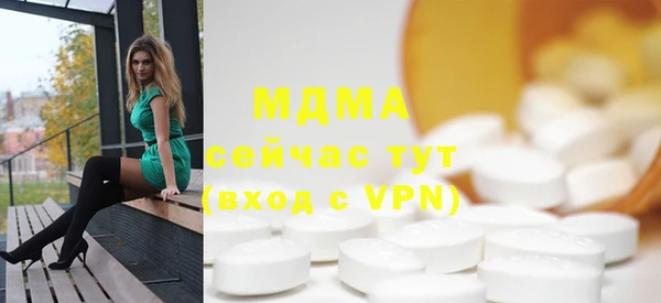 стафф Михайловск