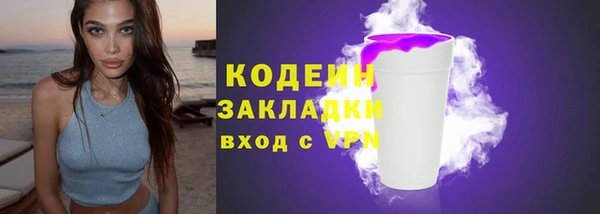 2c-b Михайловка