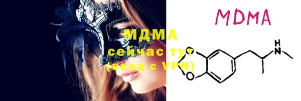 2c-b Михайловка