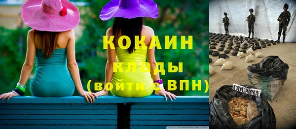 ПСИЛОЦИБИНОВЫЕ ГРИБЫ Волгодонск