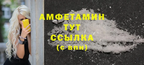 2c-b Михайловка