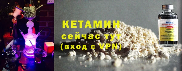 стафф Михайловск