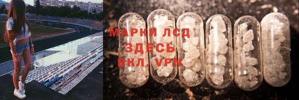 ALPHA-PVP Уссурийск