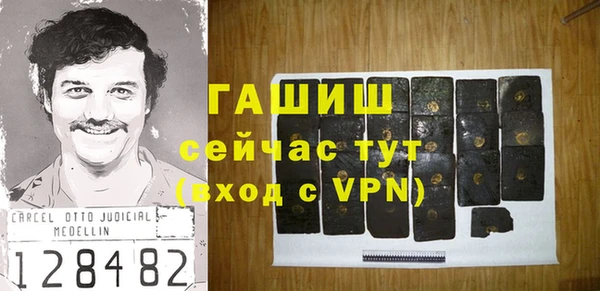 2c-b Михайловка