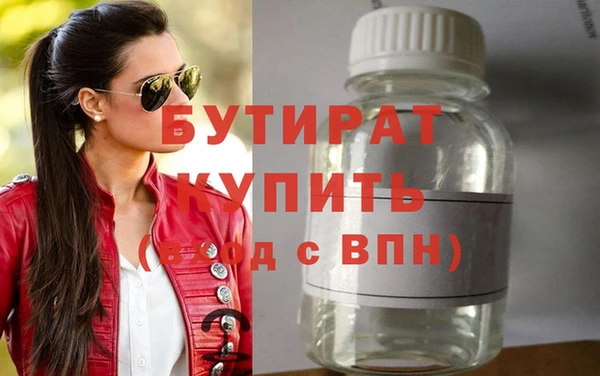 2c-b Михайловка