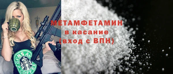 2c-b Михайловка