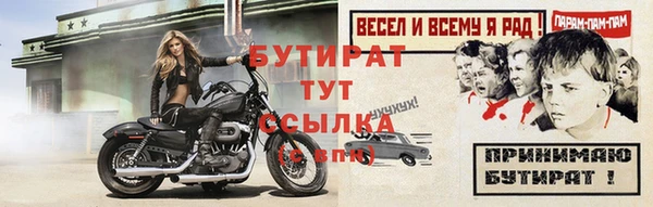 2c-b Михайловка