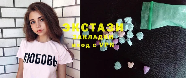 гидропоника Михайлов
