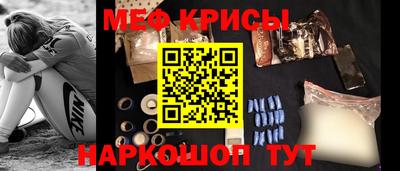 кокаин перу Чебоксары