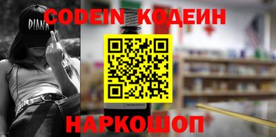 прущие грибы Чапаевск