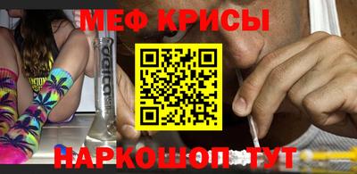 кокаин перу Чебоксары