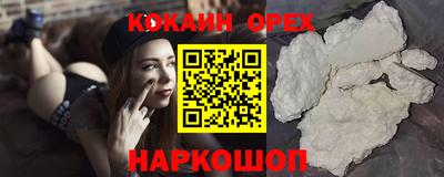 марихуана Чебаркуль