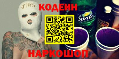 прущие грибы Чапаевск