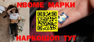 кокаин перу Чебоксары