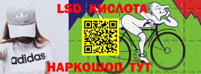 кокаин перу Чебоксары