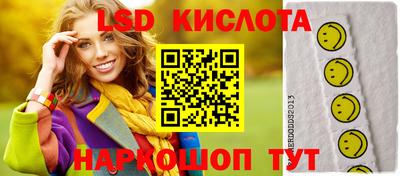 марихуана Чебаркуль