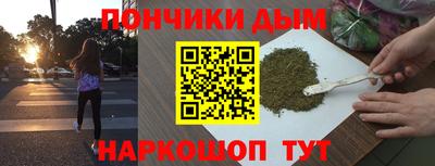 марихуана Чебаркуль