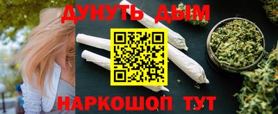 прущие грибы Чапаевск