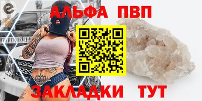 марихуана Чебаркуль