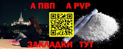 кокаин перу Чебоксары
