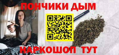 марихуана Чебаркуль