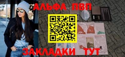 марихуана Чебаркуль