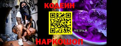 прущие грибы Чапаевск