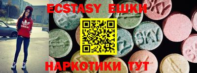 прущие грибы Чапаевск