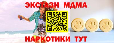 кокаин перу Чебоксары