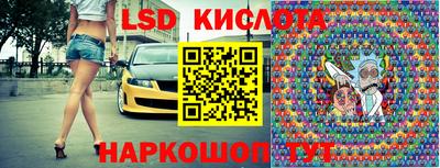кокаин перу Чебоксары