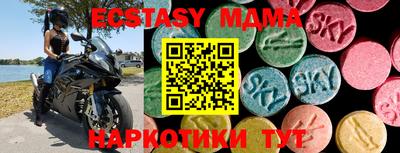 прущие грибы Чапаевск