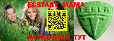 марихуана Чебаркуль