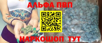 кокаин перу Чебоксары
