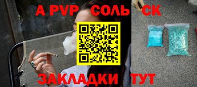 прущие грибы Чапаевск